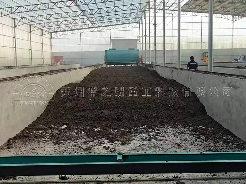 槽式翻堆機(jī).jpg