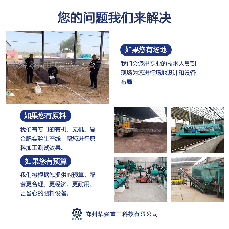 如何利用牛糞加工有機(jī)肥？都有哪些步驟？