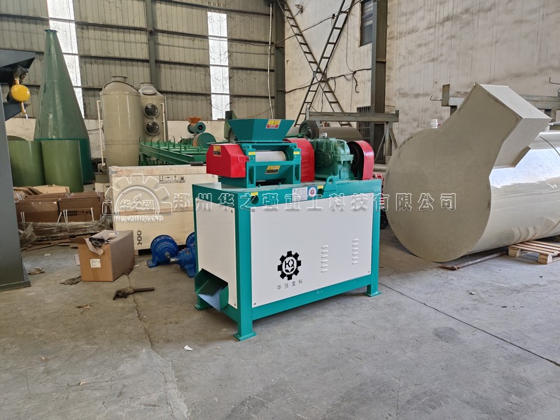 對(duì)輥擠壓造粒機(jī).jpg